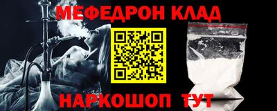 MDMA Premium VHQ Кунгур