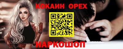а пвп мука Кулебаки