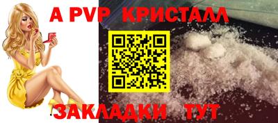 а пвп мука Кулебаки