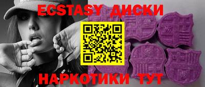 MDMA Premium VHQ Кунгур
