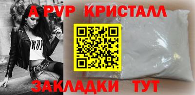 а пвп мука Кулебаки