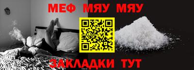 а пвп мука Кулебаки