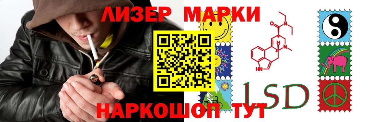 Лсд 25 экстази  Вход с VPN  ЛСД экстази ecstasy  Усть-Илимск  Лсд 25 экстази кислота 