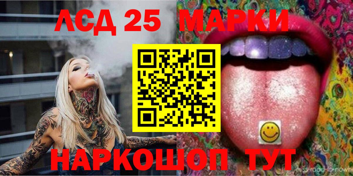 Марки NBOMe 1,8мг Усть-Илимск