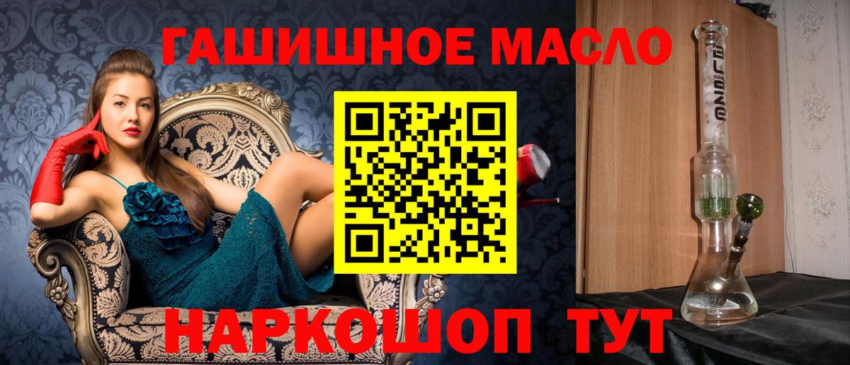 Дистиллят ТГК вейп  Вход с VPN  Усть-Илимск 