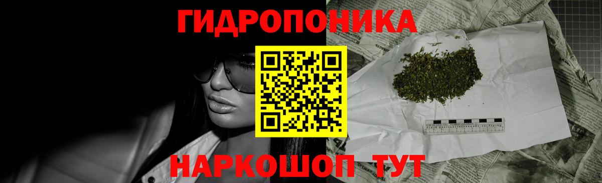 Канабис сатива Усть-Илимск
