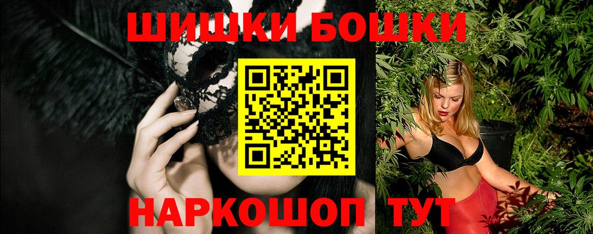 Усть-Илимск  Бошки марихуана Ganja  Шишки марихуана AK-47  Вход с VPN  МАРИХУАНА индика  МАРИХУАНА MAZAR 
